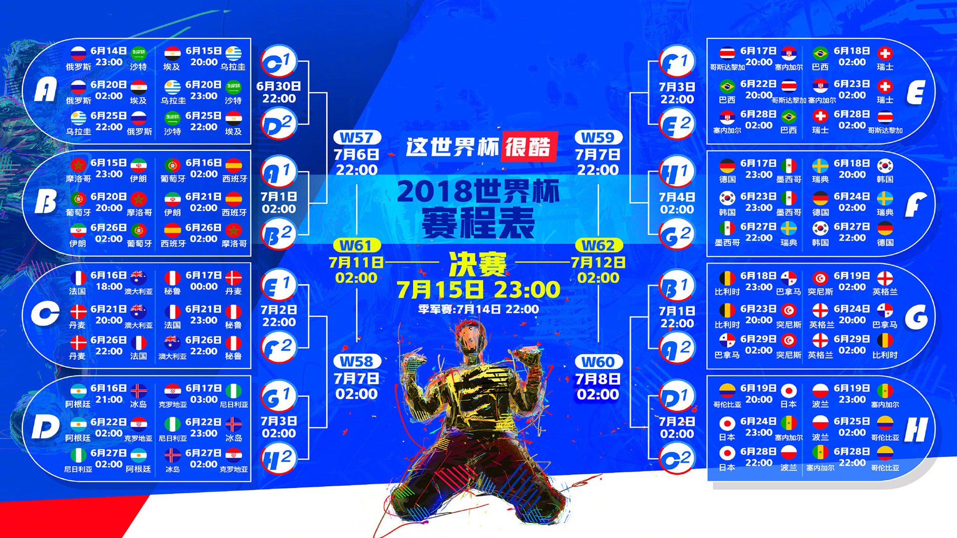 莱德基稳扎稳打刷新个人最佳成绩，莱德基技术